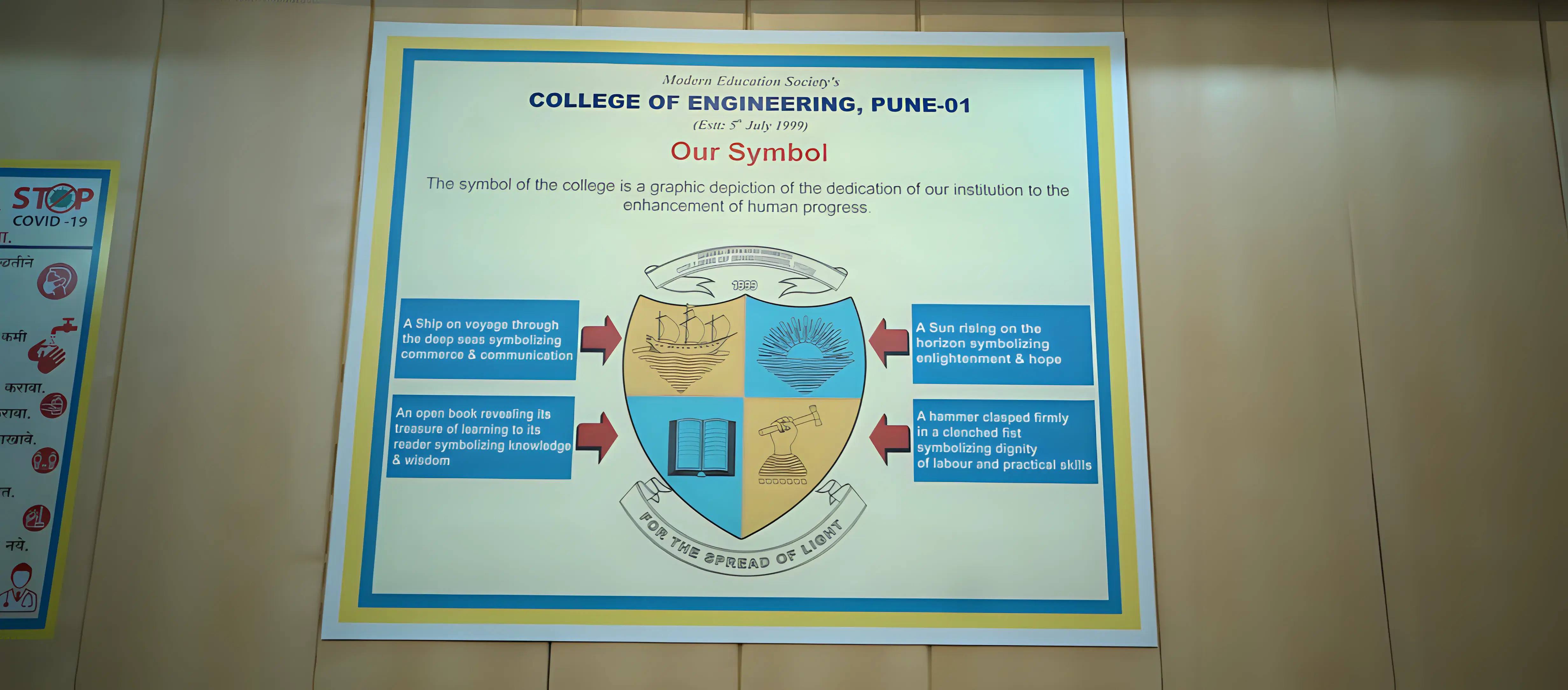 MES Pune Campus photo 5